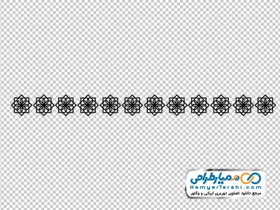 دانلود تصویر با کیفیت پترن حاشیه سیاه و سفید
