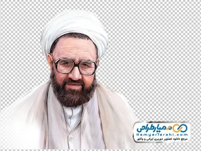 دانلود عکس شهید استاد مطهری با فرمت png