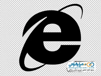 لوگو سیاه و سفید مرورگر اینترنت با فرمت png