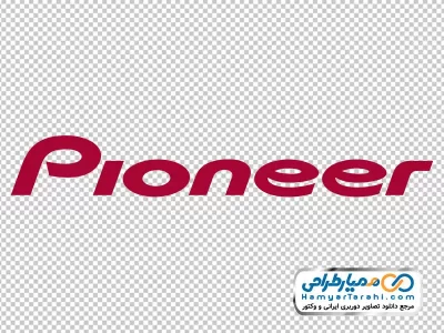 تصویر png لوگو شرکت پایونیر