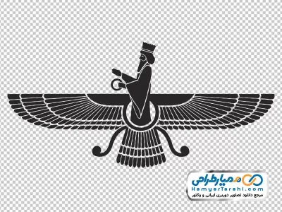 دانلود تصویر با کیفیت لوگو فروهر