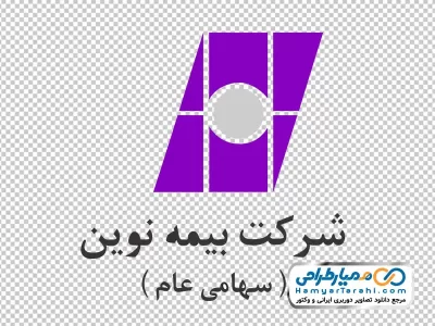 لوگو شرکت بیمه نوین با فرمت png
