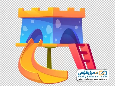 تصویر وکتوری سرسره با فرمت png