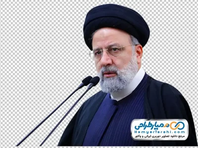 دانلود عکس png رئیس جمهور شهید (ابراهیم رئیسی)