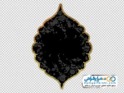 عکس کادر اسلیمی مشکی دور طلایی با فرمت png