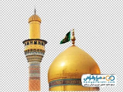 تصویر با کیفیت گنبد و گلدسته حضرت جواد الائمه