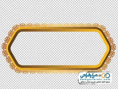 عکس کادر ساده با حاشیه اسلیمی طلایی