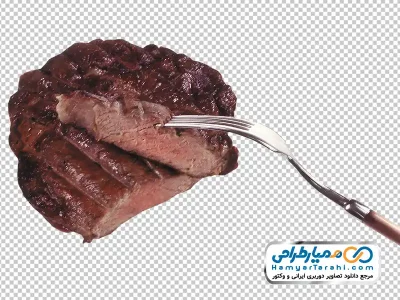 عکس با کیفیت برش استیک روی چنگال