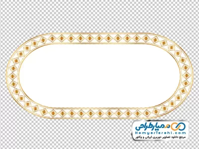 عکس کادر ساده با حاشیه لوزی شکل طلایی