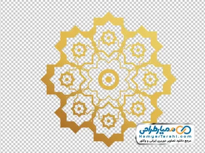 عکس با کیفیت شمسه طلایی با فرمت png