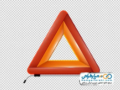 دانلود عکس وکتوری مثلث هشدار دهنده