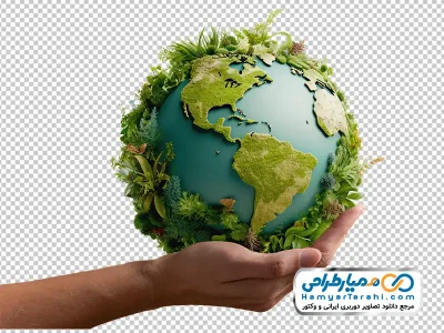 دانلود عکس png کره زمین سرسبز در دست