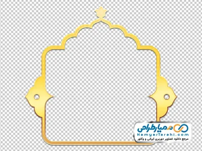 تصویر وکتوری کادر اسلیمی با حاشیه طلایی با فرمت png
