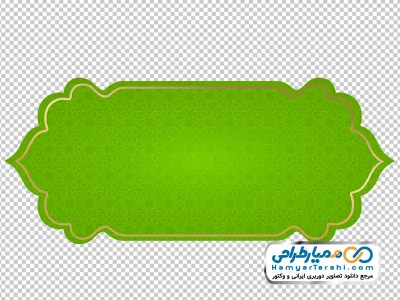 تصویر وکتوری کادر اسلیمی سبز روشن با فرمت png