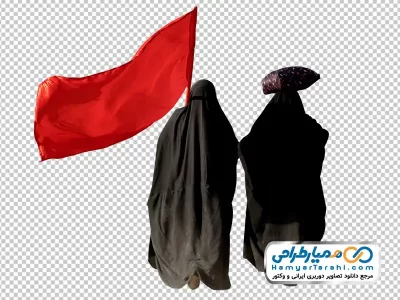 دانلود عکس png خانم در پیاده روی اربعین
