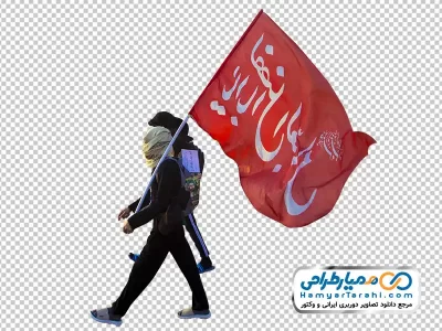 دانلود تصویر با کیفیت پیاده روی اربعین با پرچم یا ابا الفضل العباس