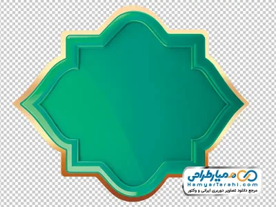 عکس png قاب تذهیب سبز و طلایی