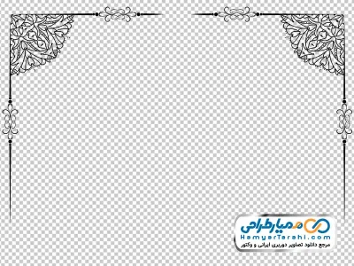 تصویر با کیفیت کادر خط برای گوشه ها همراه با نقوش اسلیمی