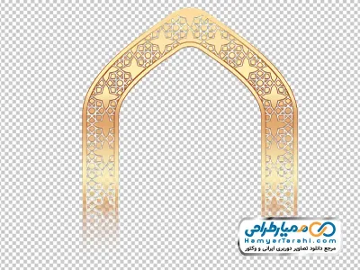 دانلود تصویر دوربری کادر محرابی شکل طلایی