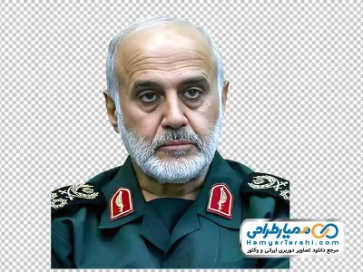 دانلود تصویر png سردار سرلشکر غلامعلی رشید