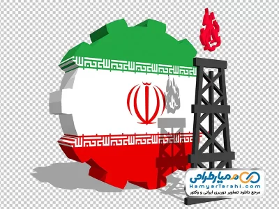 تصویر وکتوری چرخ دنده به رنگ پرچم ایران و دکل نفتی با فرمت png
