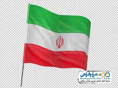 دانلود تصویر وکتوری پرچم ایران با فرمت png
