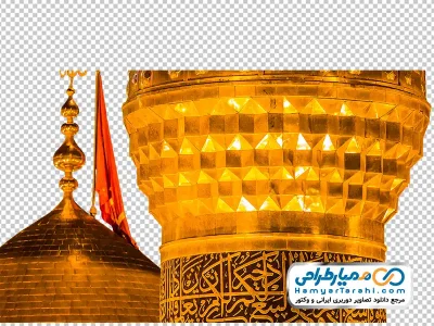 دانلود تصویر با کیفیت گنبد و گلدسته امام حسین