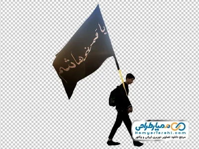 دانلود عکس با کیفیت پیاده روی اربعین با پرچم یا قمر بنی هاشم