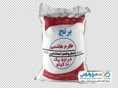 دانلود تصویر png گونی 10 کیلویی برنج ایرانی