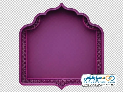 دانلود تصویر png قاب عنوان اسلامی تزئینی