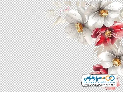 دانلود تصویر png استیکر گل های سفید و شرابی