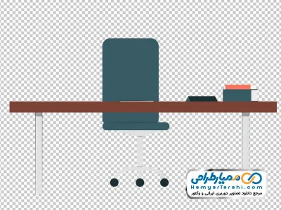 تصویر وکتوری میز کار با فرمت png