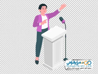 تصویر وکتوری خانم در حال سخنرانی با فرمت png