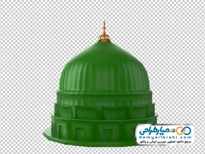 تصویر وکتوری گنبد خضرا با فرمت png
