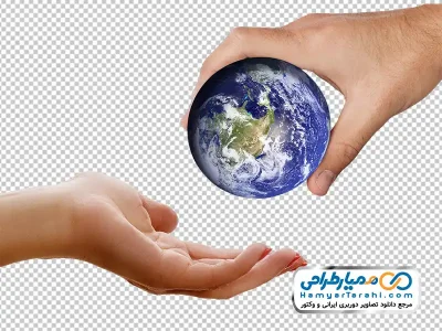 تصویر png کره زمین میان دو دست