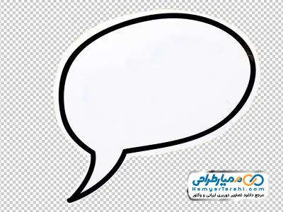 تصویر حباب گفتار با فرمت png