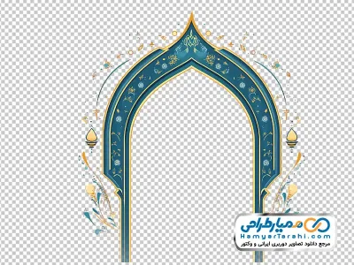 تصویر png کادر طاق طلایی و آبی