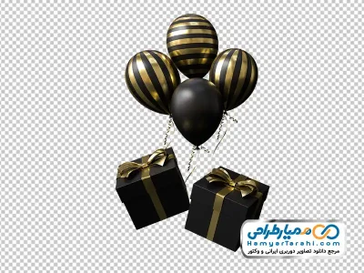 دانلود تصویر png جعبه کادو با بادکنک تم مشکی