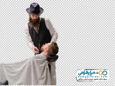 دانلود تصویر png مرد آرایشگر در حال اصلاح