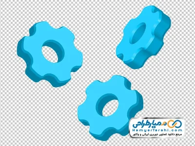 تصویر وکتوری چرخ دنده سه بعدی (با فرمت png)