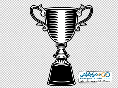 تصویر سیاه و سفید کاپ قهرمانی با فرمت png