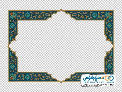 تصویر با کیفیت قاب عربی با نقوش گلدار اسلامی