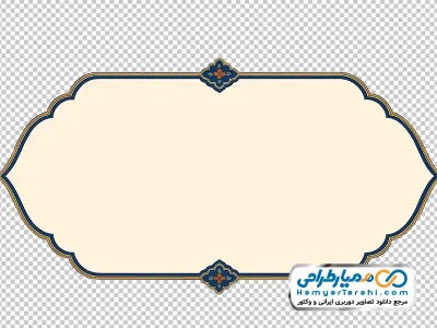 تصویر png قاب گلدار اسلامی