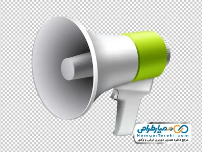 تصویر وکتوری بلندگو دستی با فرمت png