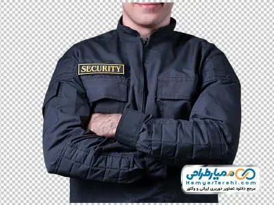 تصویر نیروی حراست با فرمت png
