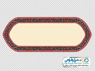 تصویر با کیفیت قاب با حاشیه گلدار اسلامی