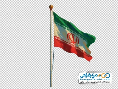 تصویر وکتوری پرچم ایران در باد با فرمت png