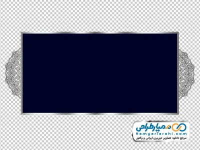تصویر وکتوری قاب مستطیلی اسلیمی با فرمت png