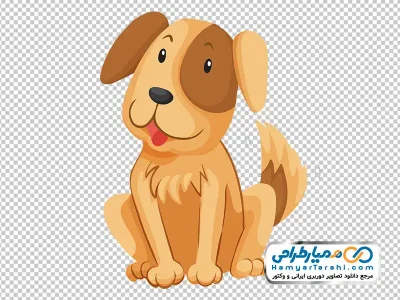 عکس وکتوری سگ قهوه ای با فرمت png