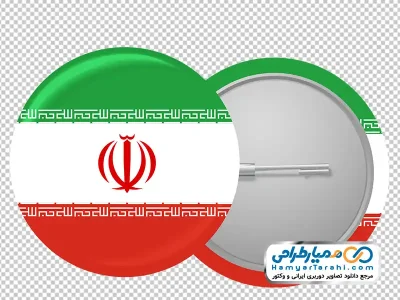 تصویر بج سینه سوزنی به رنگ پرچم ایران با فرمت png